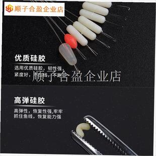 环盛 硅胶竞技太空豆o7+2 散装超紧米色定位锁紧钓鱼主线配件渔.