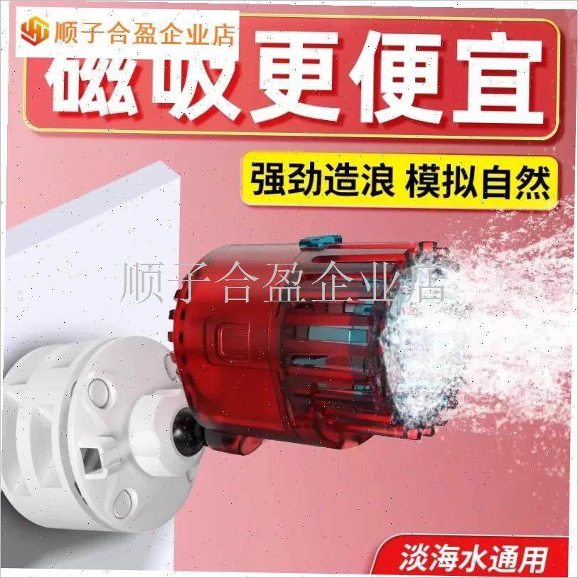 鱼缸底部吹鱼粪器溪流缸强力迷你超小微型1wQ鱼池造浪泵底吹超静.