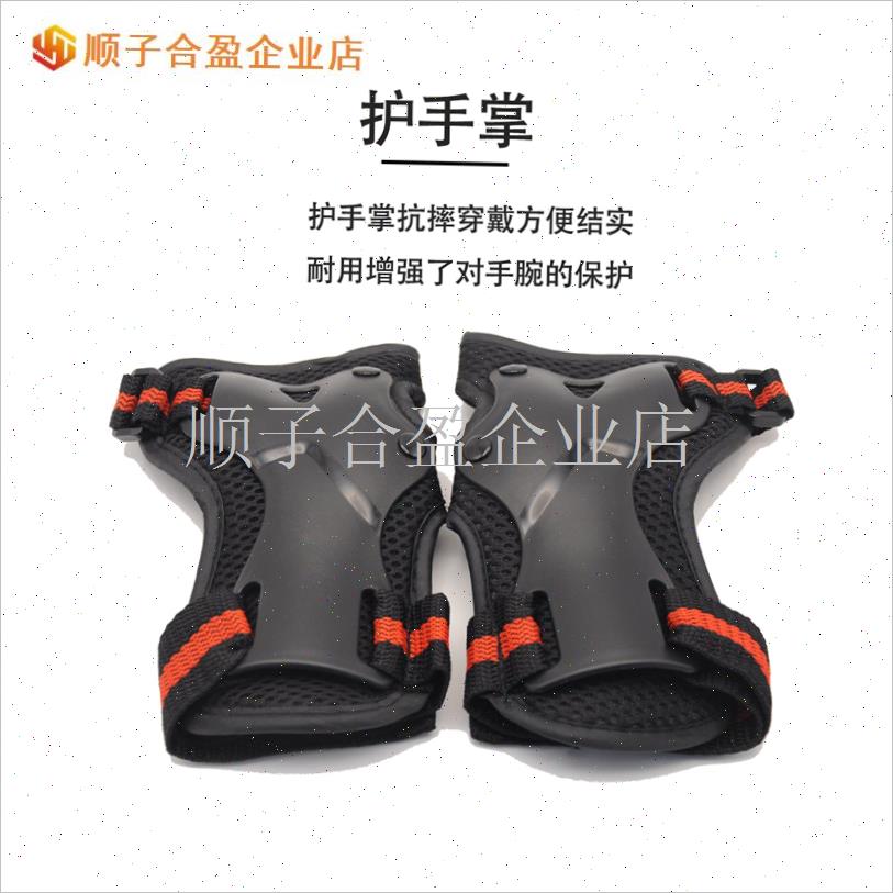 运动护具 轮滑初学者轮滑 滑板护D具 滑雪板专用护具成人青少年.