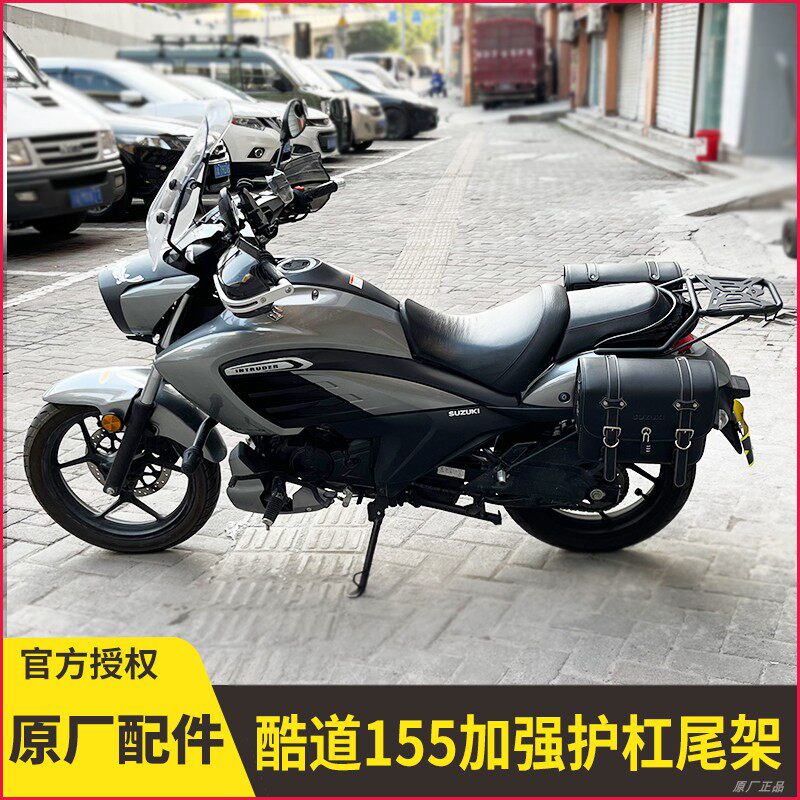 QS150尾翼备箱酷道GL155后尾货架