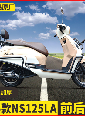 适用25款本田NS125LA保险杠防摔护杠排气杠防摔棒SDH125T-42改装