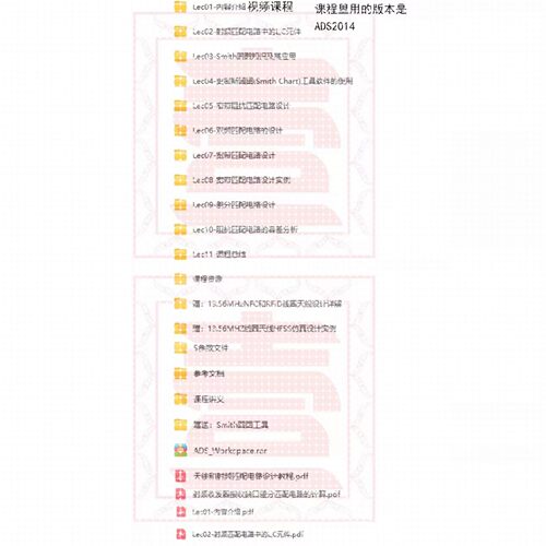 天线和射频匹配电路设计培训视频课程 阻抗匹配电路容差分析详解