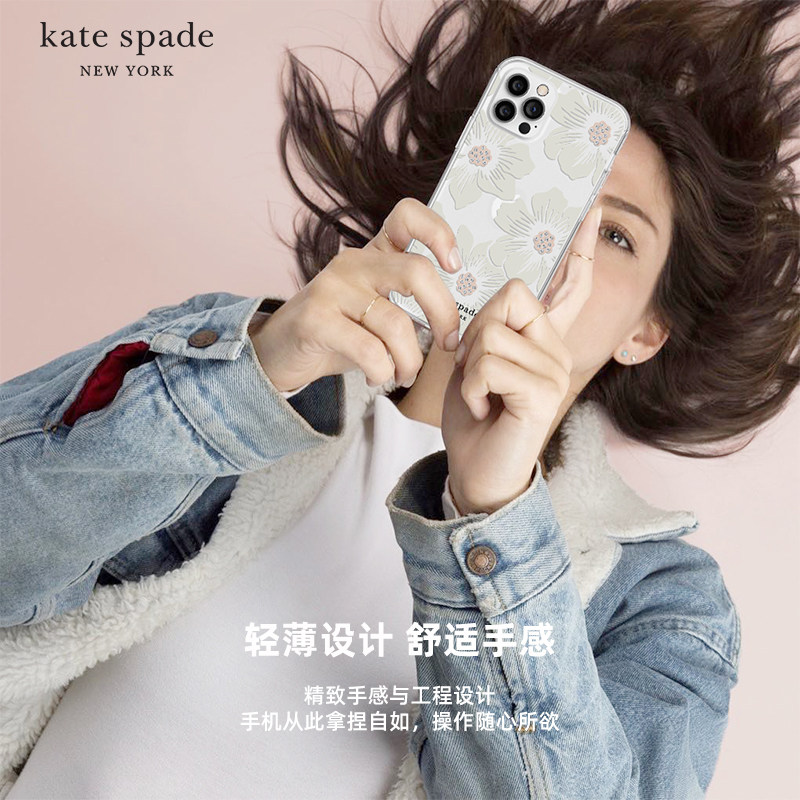 美国kate spade苹果13手机壳透明防摔iPhone13Pro Max超薄保护套在类目 3C数码配件, 手机配件, 手机保护套/壳中 - 来自Buy2taobao.com提供专业的淘宝代购服务