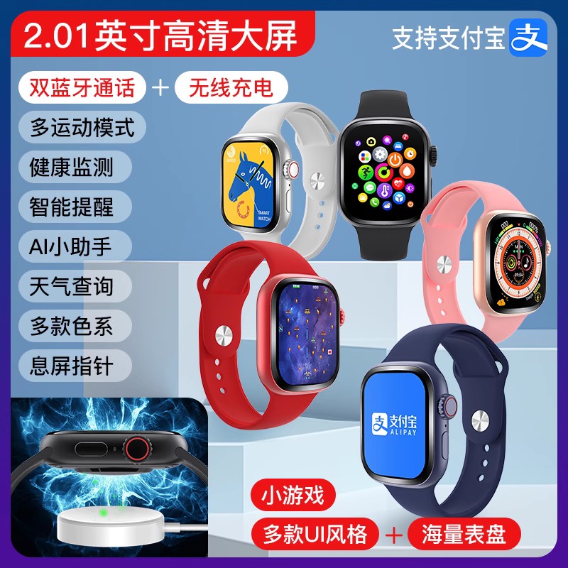 智能手表多功能运动款男女款运动款华强北适用于苹果安卓顶配版2023新款