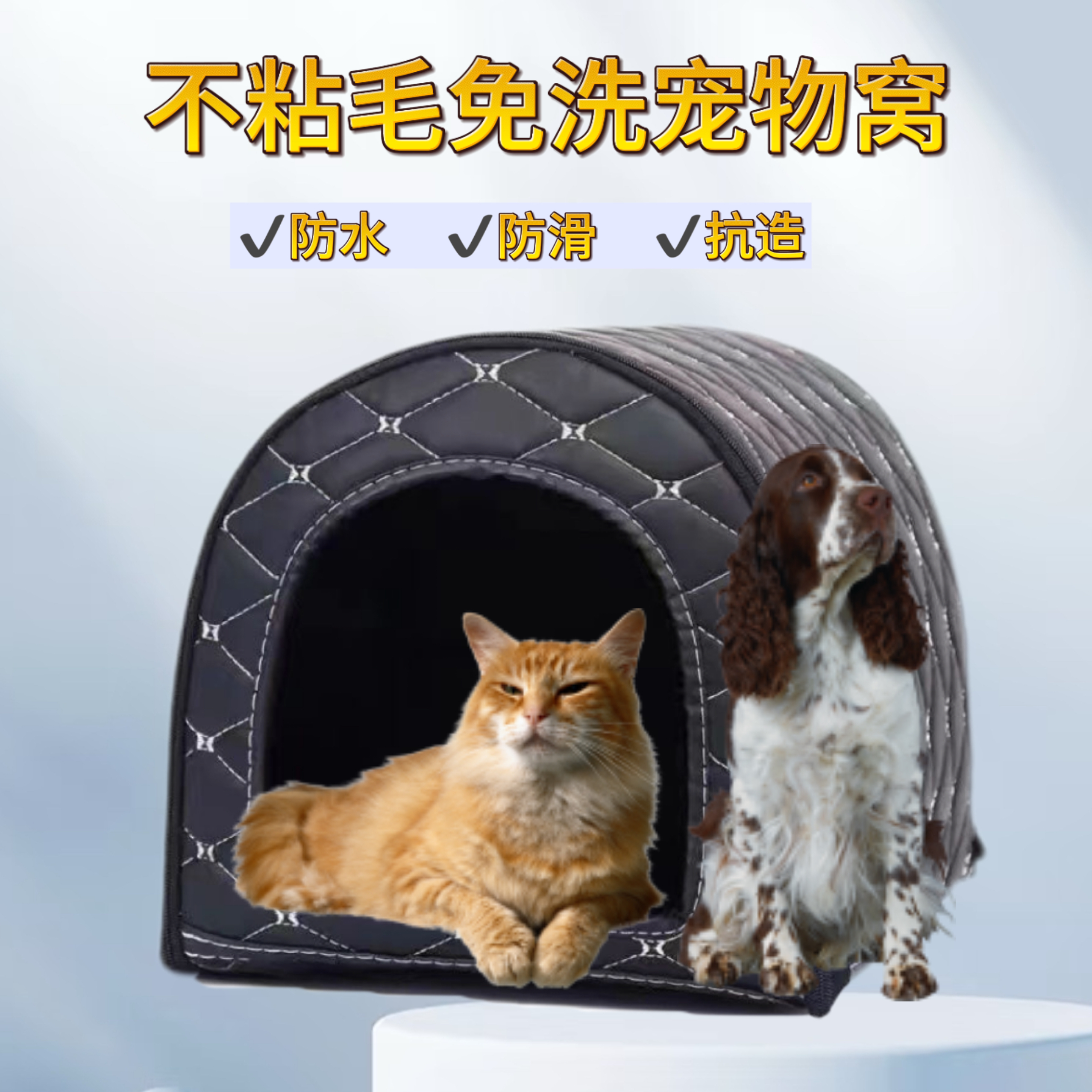 室外狗窝防水可拆卸耐脏秋冬防寒保暖宠物窝猫狗窝不粘毛户外防雨