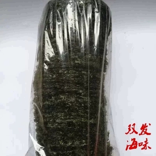 新货头水紫菜汕尾特产紫菜干货无沙煮汤鲜甜脆绿海产品500g