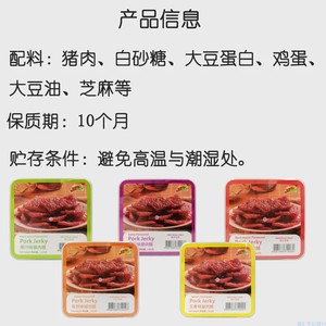 3盒包邮香港尊杰JJ猪肉脯165g果汁黑椒五香孜然沙爹味猪肉干零食