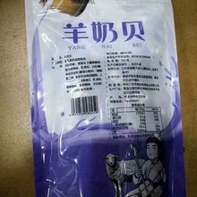 免邮 内蒙呼伦贝尔特产印象呼伦羊奶贝250g奶贝独立小包奶制品 费