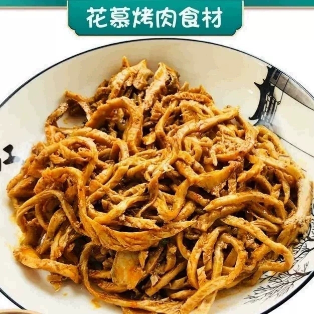 香辣牛肚丝250g麻辣肚丝饭店凉菜熟食半成品牛肚烤肉店特色拌菜