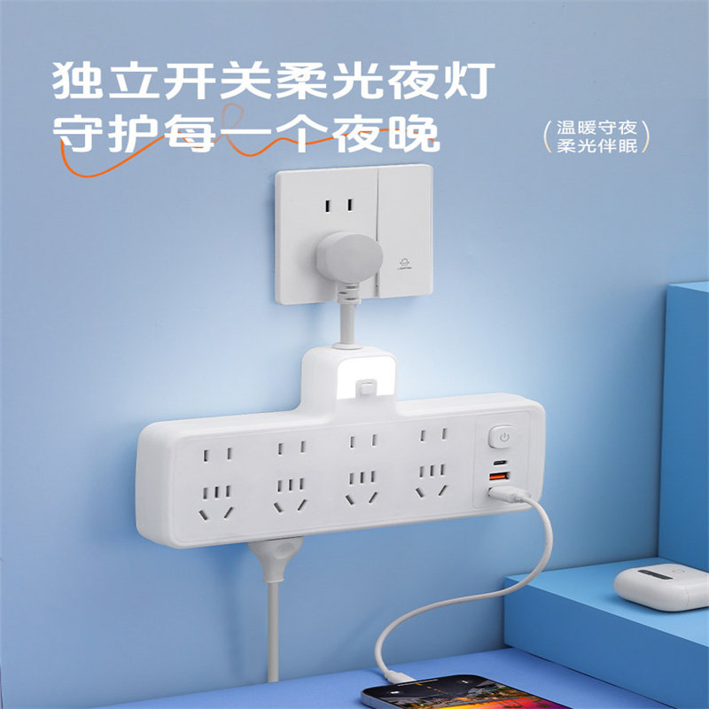 转换插头独立开关柔光夜灯多孔USB充电排插多孔插座多功能插线板