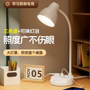 跨境专供美规加拿大墨西哥台湾护眼写字灯带USB接口插座一体式