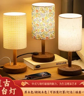 可拆卸ELD灯泡床头台灯带插座一体多功能简约现代床头灯带USB接口