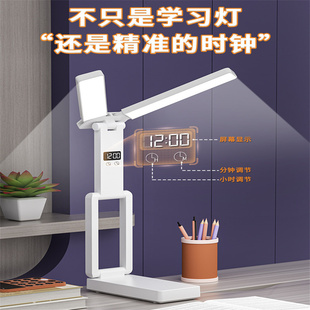 小台灯可充电式护眼灯学习专用学生宿舍折叠款便携大容量超长续航