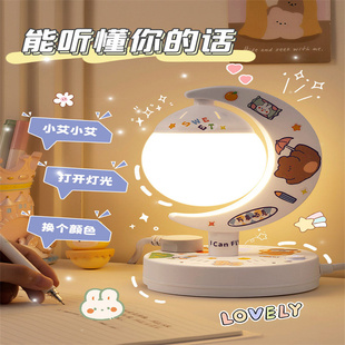 可爱高颜值小夜灯公主风智能语音控制台灯卧室床头灯带插座一体式