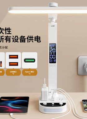 美规110v台湾日本led台灯插座一体转换器usbtype-c充电接线板排插