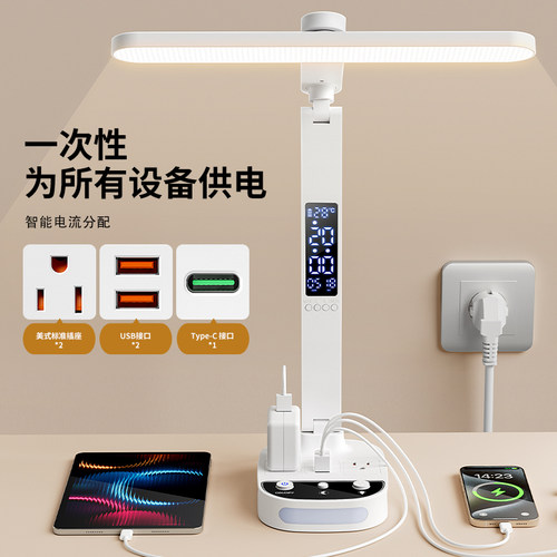 美规110VLED台灯USB-C插座