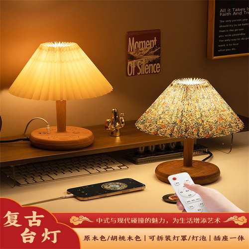 北欧智能遥控床头小夜灯
