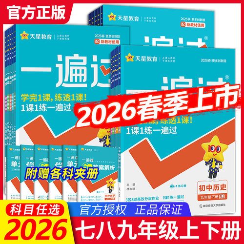 巩固学习夯实基础稳固提升