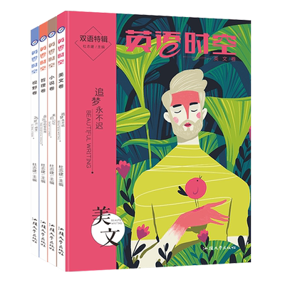 2025疯狂阅读珍藏版123456