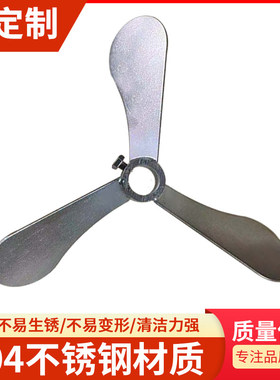 pe加药桶减速机搅拌机叶轮304不锈钢桨叶叶片杆钢衬塑搅拌轴