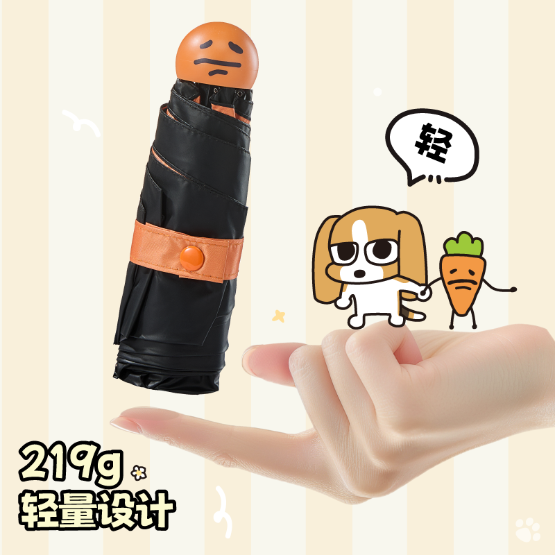 言仓暹罗厘普联名晴雨伞防晒胶囊伞便携实用男生女生情侣生日礼物