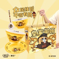 言倉(cāng)暹羅厘普多棟皇帝餐具盤(pán)碗碟勺子陶瓷泡面碗禮盒女士生日禮物