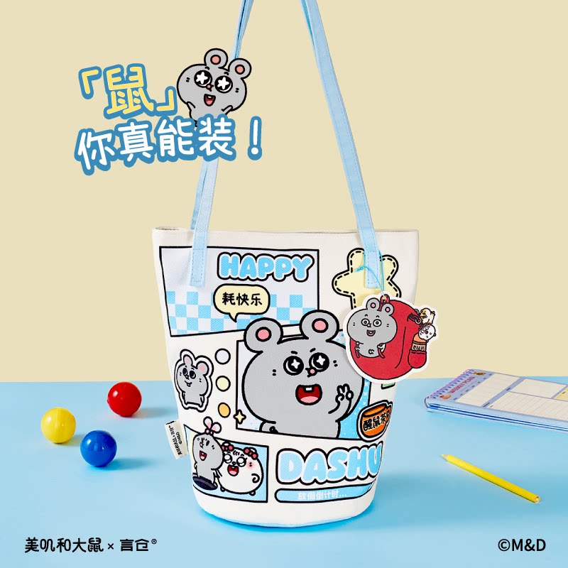 言仓美叽和大鼠联名水桶包高颜值大容量托特包创意女生生日礼物图片