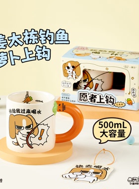 言仓暹罗厘普马克杯多栋田中水杯实用男女生情侣新年生日礼物