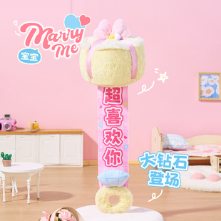 言仓钻戒爱心毛绒求婚戒指道具惊喜告白结婚情侣生日礼物