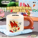 言仓疯狂动物城陶瓷马克杯迪士尼正版 卡通朱迪尼克新年生日礼物