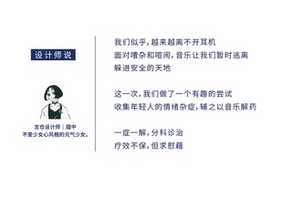 言仓音乐诊疗室手帐本小众文艺精致送闺蜜情侣女朋友学生生日礼物