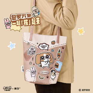 言仓暹罗厘普多栋水桶包拼色斜挎趣味通勤大容量女生生日礼物