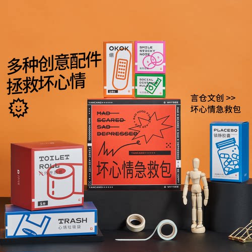 言仓闺蜜高级情侣生日礼物