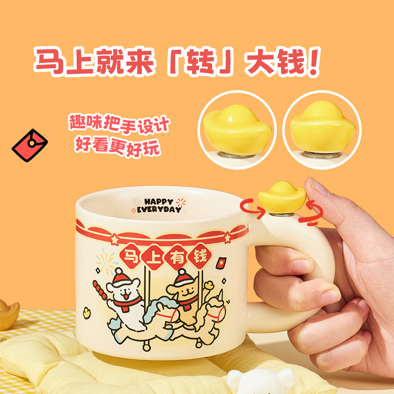 言仓线条小狗马克杯陶瓷水杯马上有钱创意可爱办公室咖啡杯早餐杯