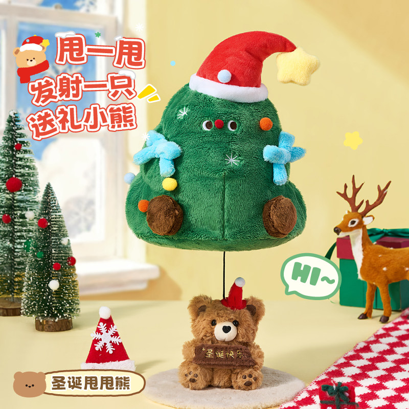 言仓公仔原创惊喜毛绒玩偶创意可爱礼盒女生情侣生日礼物