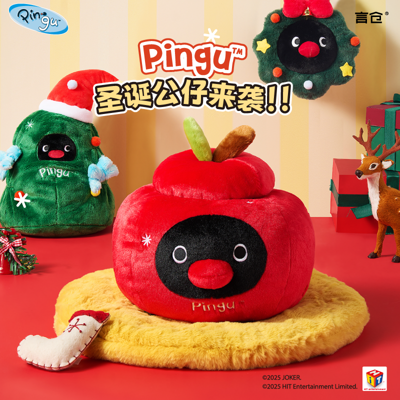 言仓Pingu联名圣诞毛绒玩偶