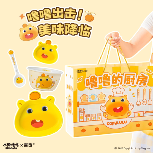 言仓水豚噜噜陶瓷餐具套装