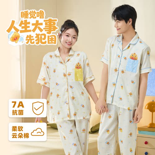 言仓水豚噜噜睡衣家居服三件套夏季透气可爱卡通情侣生日礼物