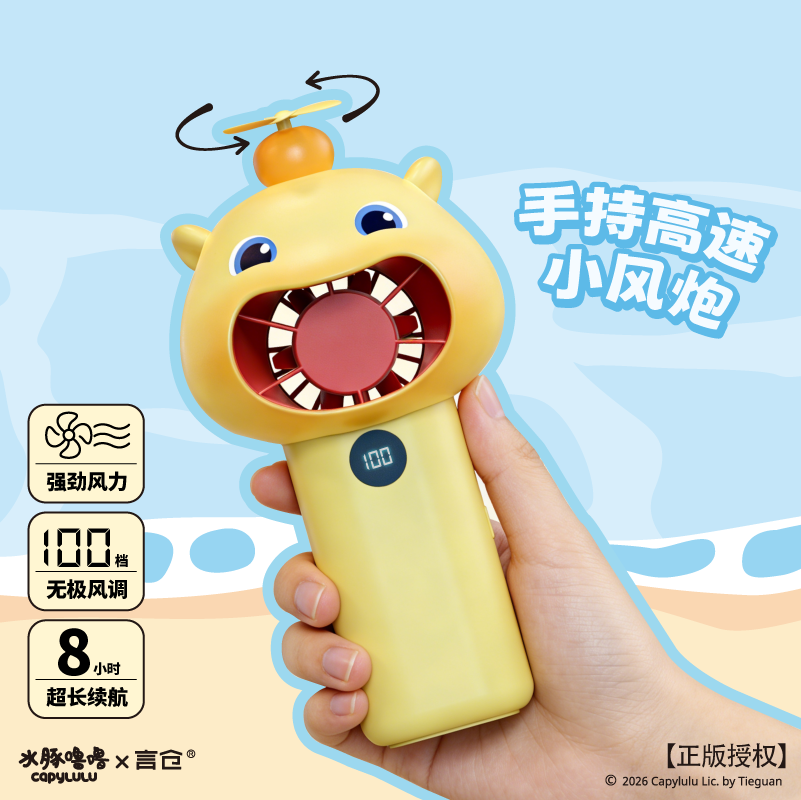 言仓水豚噜噜超高速造型风扇女友闺蜜情侣夏日治愈系降温生日礼物