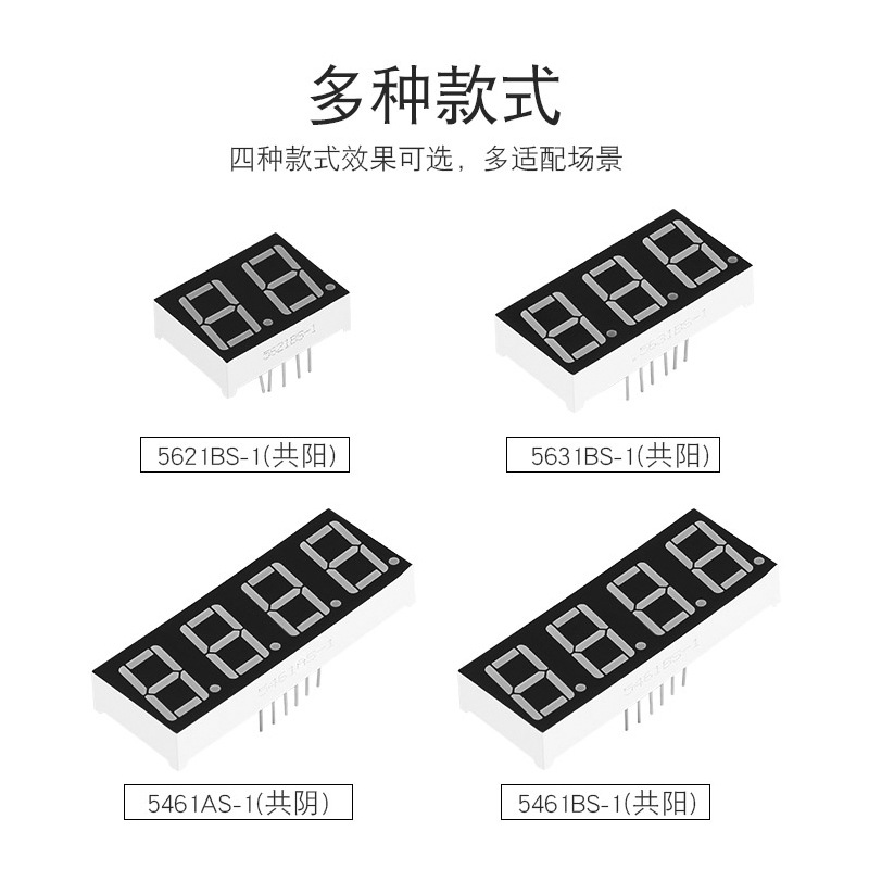 厂家直销0.4英寸3位LED数码管共阴 共阳4031AS/4301BS AH/BH红光