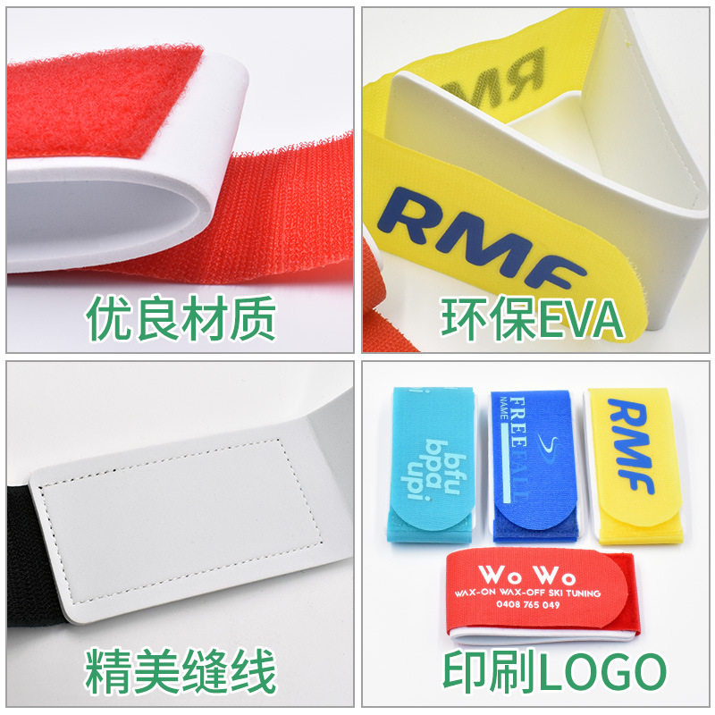 深圳厂家直供可印刷LOGO粘扣带滑雪绑带魔术贴 EVA环保魔术贴扎带怎么样,好用不?