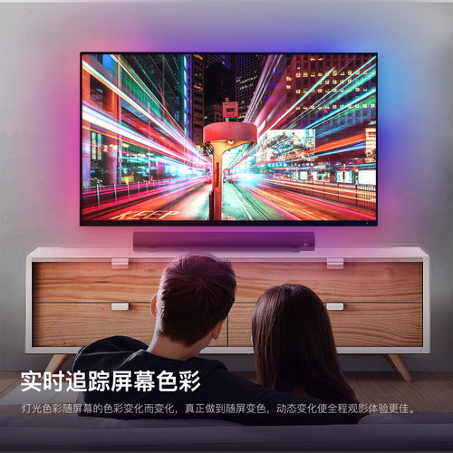 智能家居WiFi智能灯4K照明HDMI2.0同步盒LED灯条追光套件