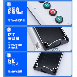 户外防水按钮控制盒厂家冲床机器人电梯排风机数控开关控制器