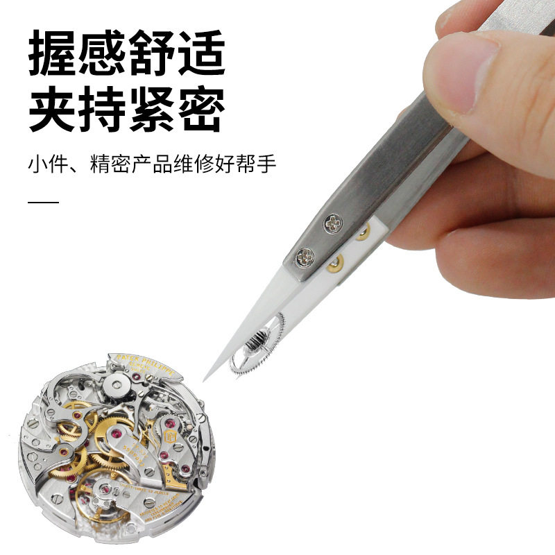 美容精密款陶瓷镊子耐高温抗腐蚀耐酸碱电子氧化铝鸭嘴镊子