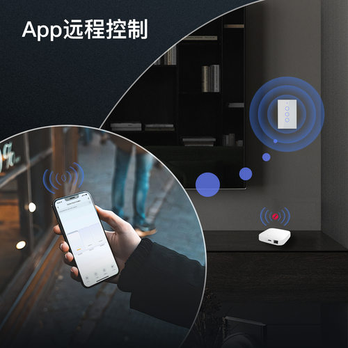 智能家居zigbee触摸智能开关app远程定时控制mesh中继开关