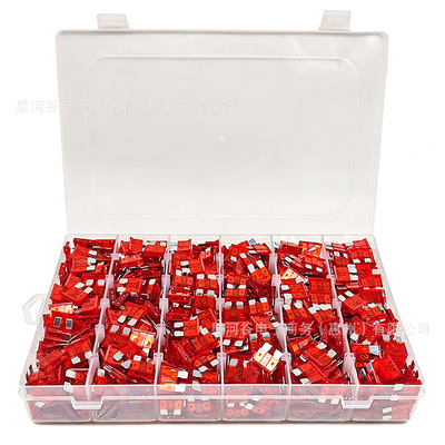 1000PCS盒装 锌片中号汽车插片式保险丝汽车保险插片7.5A-15A