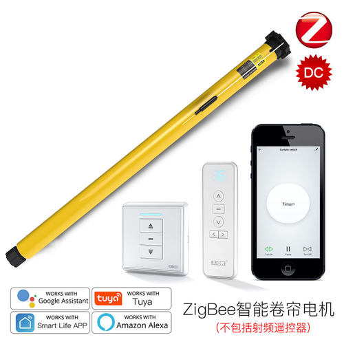 zigbee智能家居25管状窗帘电机app语音定时锂电窗帘智能电机