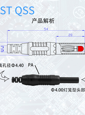 4mm铜镀镍带伸缩焊接式绝缘型香蕉插 banana公头可接线J10040