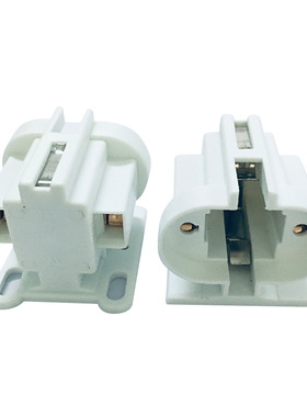 螺丝固定卡式固定G23 PBT材料 PL灯座灯头 展示台灯座