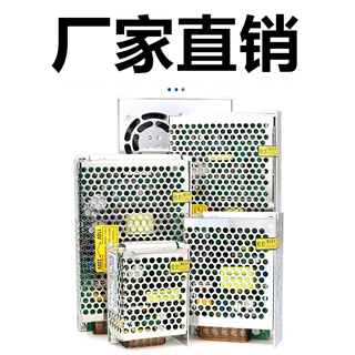 直流开关电源220v转24v12V LED监控电源 1A2A5A10A15A铜变压器